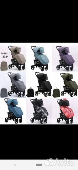 Новая коляска Babalo/Baballo 2024 в ассортименте