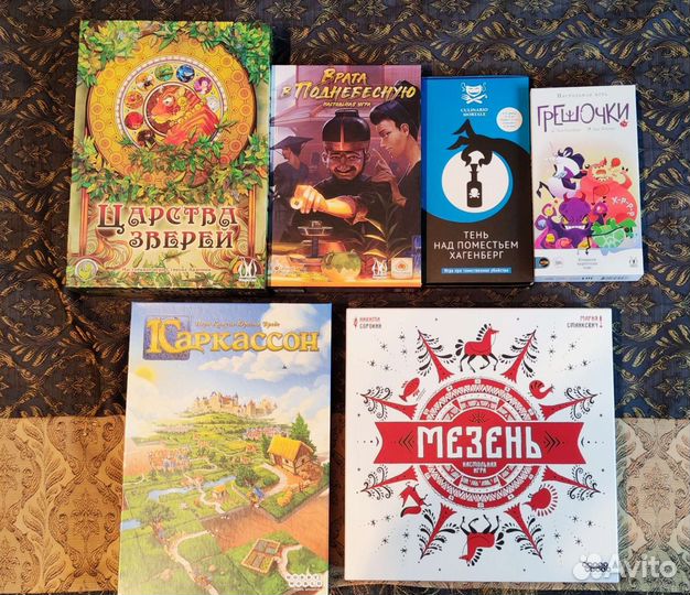Настольные игры для взрослых и детей (разные)