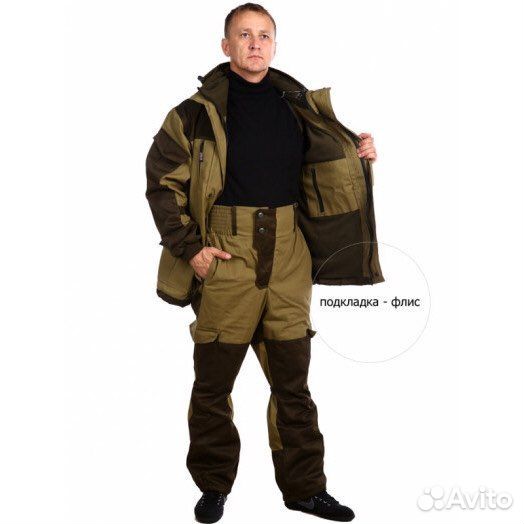 Костюм горка 3