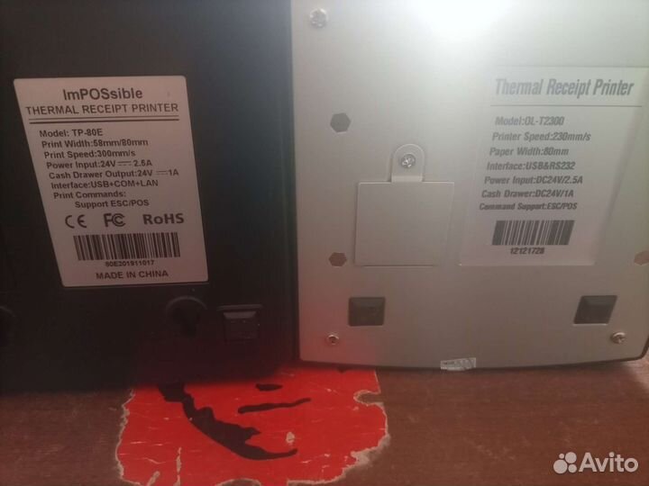 Кухонный принтер сетевой tp-80e