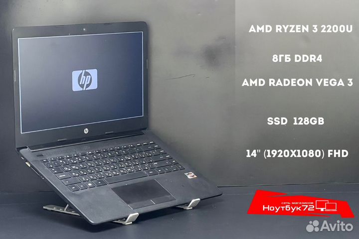 Ноутбук HP/ Ryzеn 3/Ram 8GB/SSD