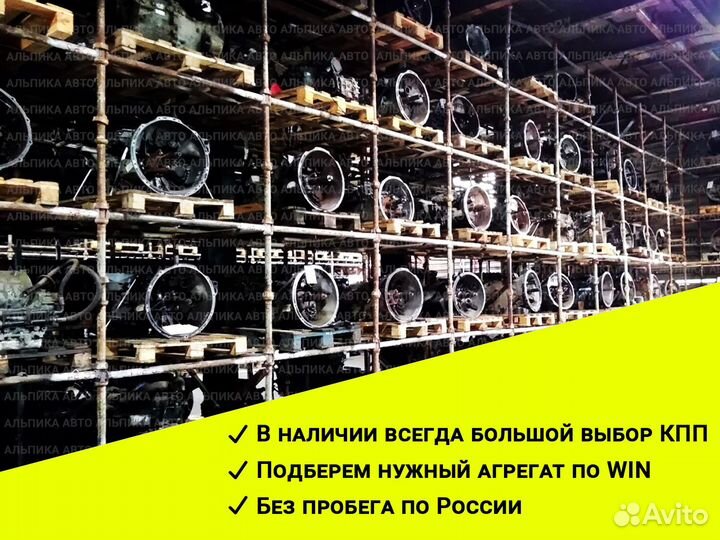 Коробка МКПП Ford Focus 1 1.6 л FYD