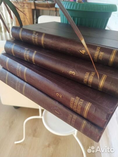 Товарный словарь 1957 г