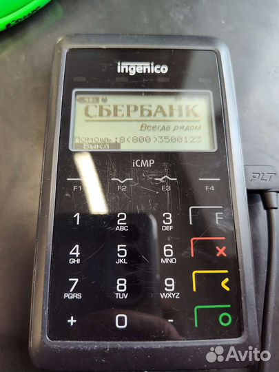Калькулятор ingenico icm122 11t2267c