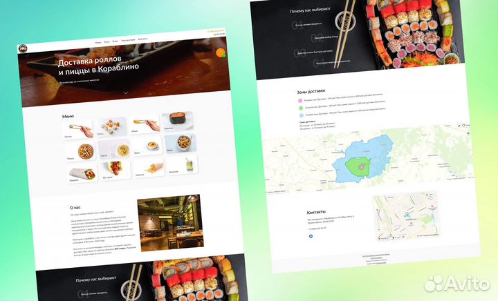 Создание сайтов под ключ