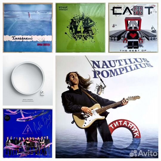 Русский рок на виниле. Очень много редкостей