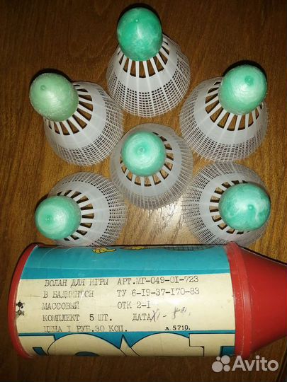 Футляр с воланами для бадминтона, СССР