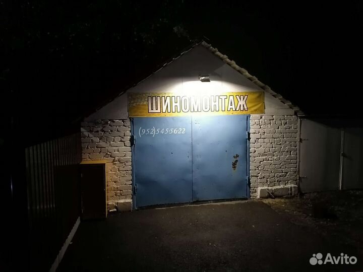 Шиномонтаж