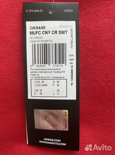 Спортивный свитшот adidas