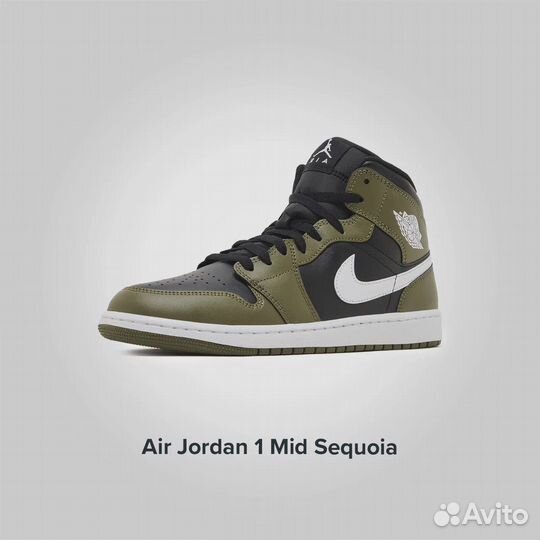 Jordan 1 Mid Sequoia