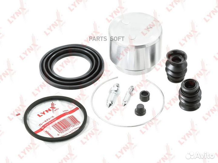 Lynxauto BC6441 Ремкомплект тормозного суппорта с