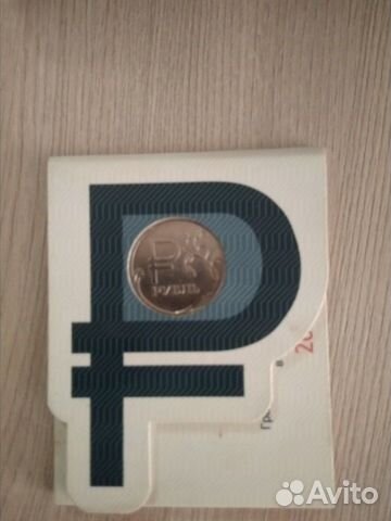 Графический рубль