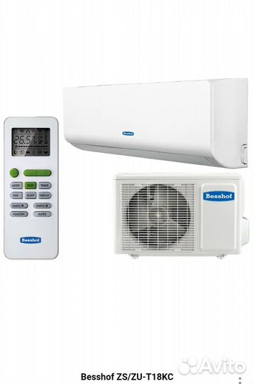 Сплит-система внутренний блок кондиционер