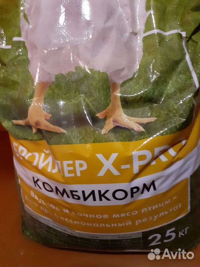 Комбикорм для бройлеров старт