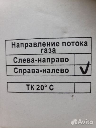 Счетчик газа g4