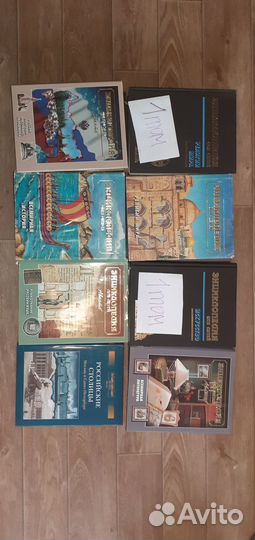 Детская энциклопедия Аванта+