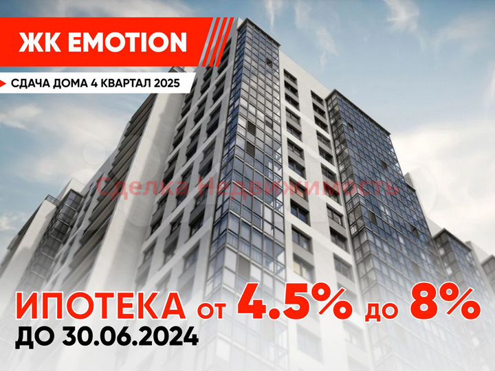 1-к. квартира, 47,7 м², 10/19 эт.