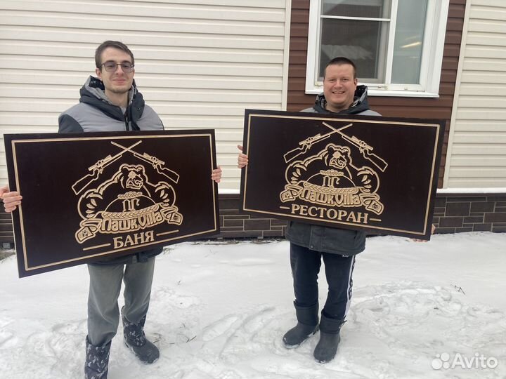 Фрезеровка чпу по дереву