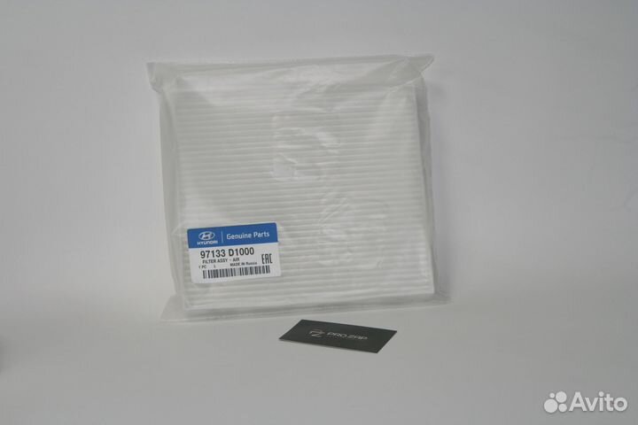 Комплект для то hyundai solaris 2