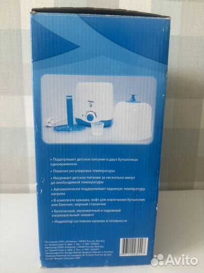 Стерилизатор подогреватель для бутылочек
