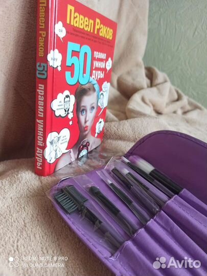 Готовый подарок для девушки