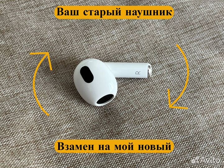 Airpods 3 правый наушник замена