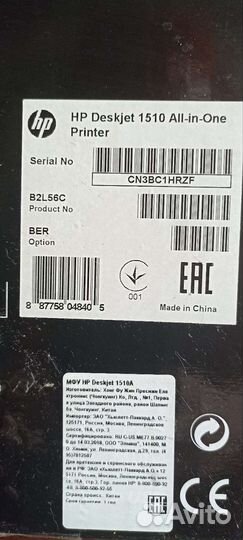 Принтер сканер копир hp