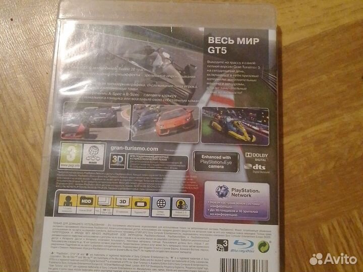 Gran turismo 5 на пс 3