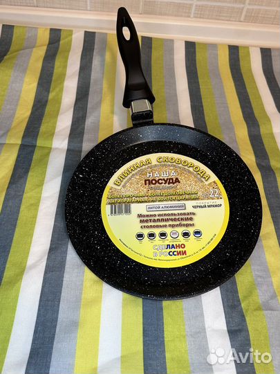 Сковорода блинная
