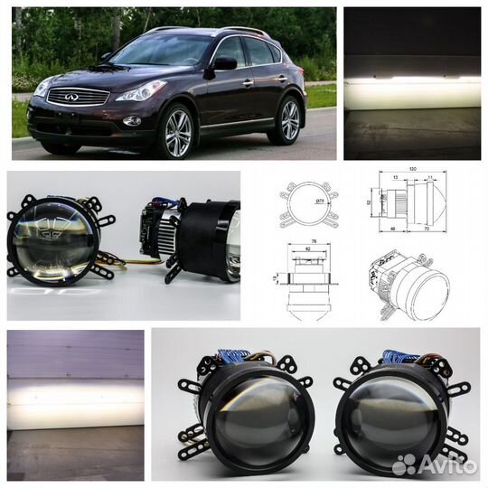 Матричные линзы Diliht Novem для infiniti EX37