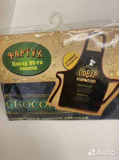 Фартук для кухни