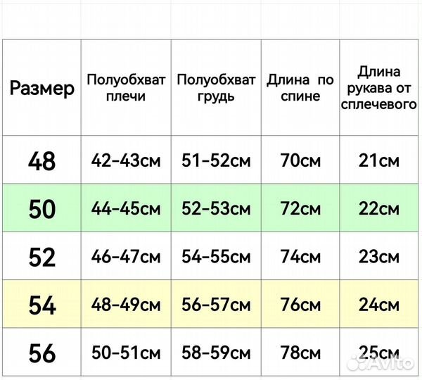 Футболка поло