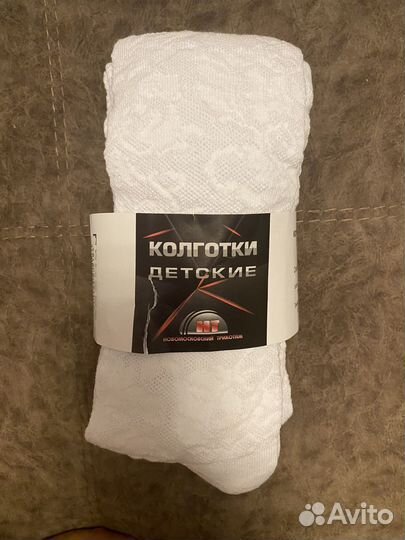 3 пары колготок новые