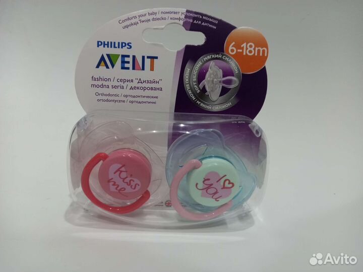 Пустышка соска