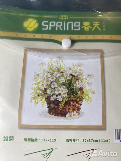 Набор для вышивания крестом