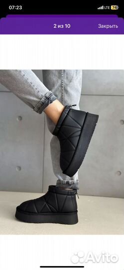 Угги женские