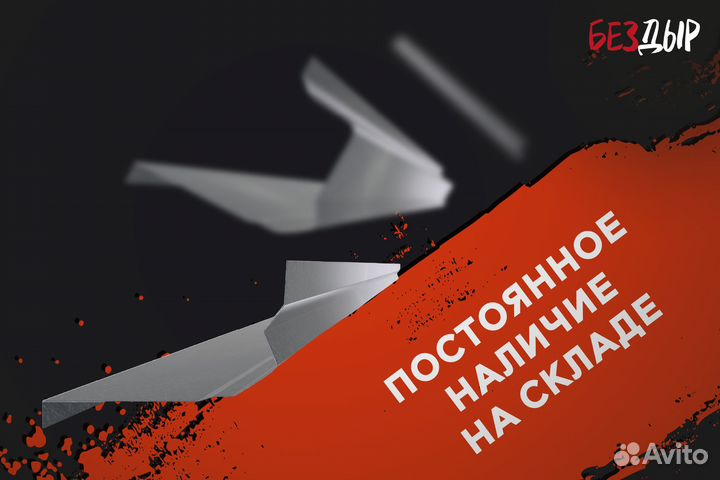 Правый Toyota Lite Ace 5 порог