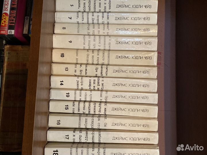 Собрание сочинений Джеймс Хедли Чейз