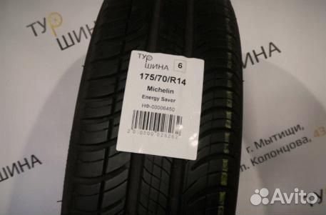 Michelin Energy Saver 175/70 R14 94Y