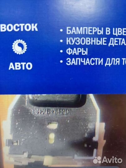 Подрулевой переключатель toyota corolla 150