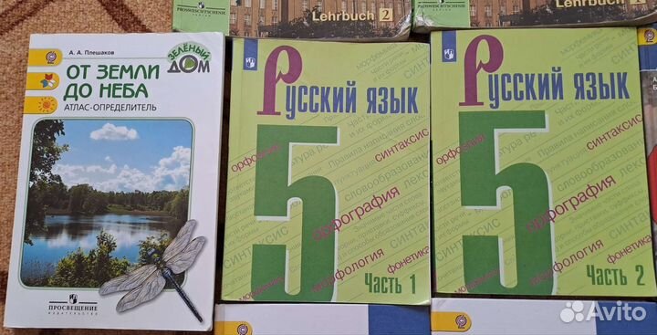Учебники 5,6,7 класс