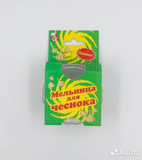 Мельница для чеснока опт