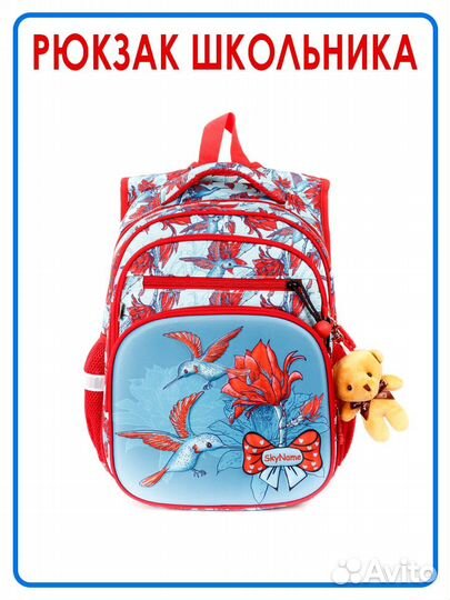 Ранец (рюкзак) новый для девочки
