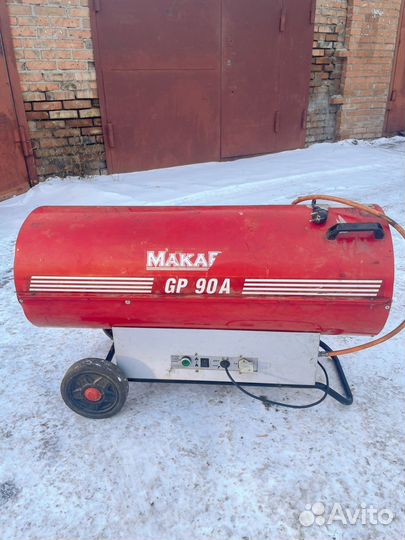 Газовая пушка 90квт