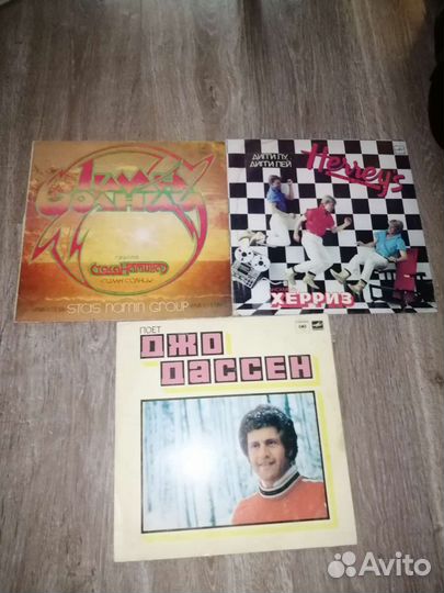 Виниловые пластинки торг