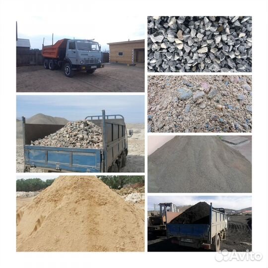 Вывоз мусора Гравий Песок Шлак Крошка Щебень