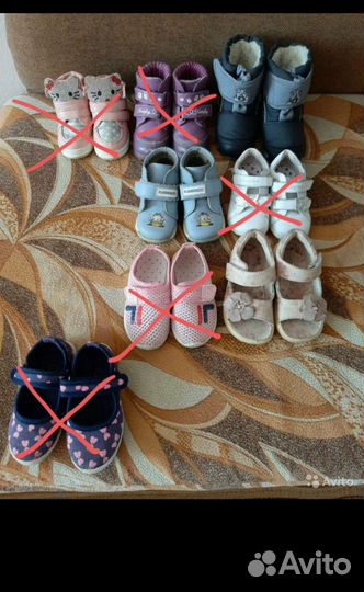 Детская обувь