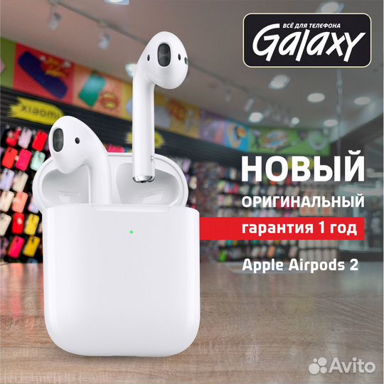 Наушники apple Airpods 2