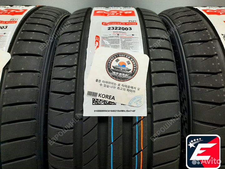 Kumho Ecsta PS71 225/35 R19 88Y