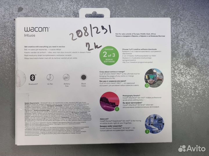 Графический планшет Wacom intuos